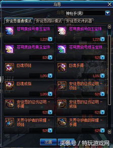 DNF力驱2026深度指南，3大流派划分、毕业配装+打团实战技巧，轻松登顶核心C位