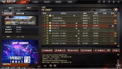 诛仙2法宝类型怎么选？2026PVE/PVP/挂机精准适配，新手到大神进阶全攻略