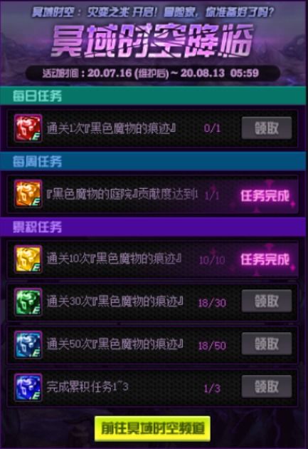 2026年DNF领主武器怎么选？全类型拆解+热门需求匹配实战指南