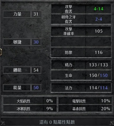 暗黑2重制版发售时间类型全解析，如何匹配开荒/怀旧核心需求？