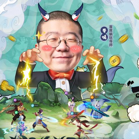 轩辕剑系列深度指南，哪部最值得入坑？炼妖/剧情/新手全攻略