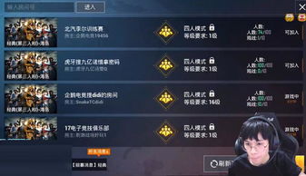 穿越火线全段位冲分秘籍，枪法进阶、身法偷点、道具冷门技巧实战指南