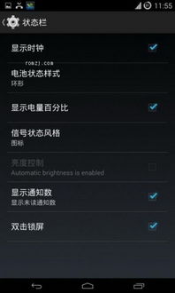 FF139整合包值得装吗？修复卡顿+解锁隐藏玩法的全指南
