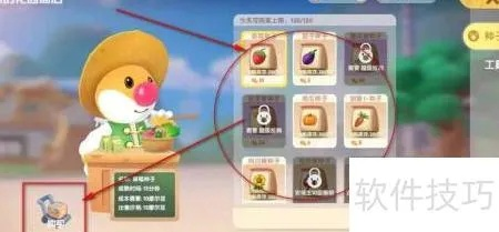 摩尔庄园买种子全攻略，解锁隐藏渠道+匹配热门种植需求精准指南