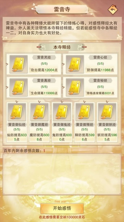 幻龙诀0氪玩家30天登顶指南，连招拆解、资源速刷、宗门避坑全解析