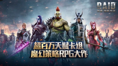 突袭风暴官网全能指南，下载、解疑、追赛事、领福利的隐藏门道全解析