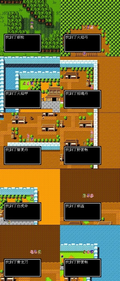 吞食天地2复刻版隐藏物品有哪些？全类型解析+精准坐标+2026热门需求匹配