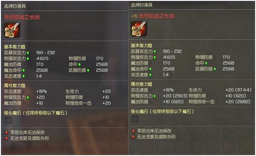 永恒之塔采集类型全拆解，冷门高效玩法匹配热门需求的资源变现指南