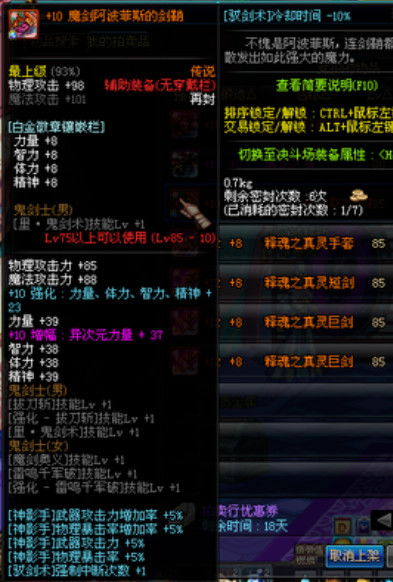 渡鸦之耀怎么上去？登录修复+高地攀爬全攻略，附2026年玩家痛点数据