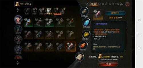 2026奇迹世界生命法师怎么加点？3种强势流派+全场景适配指南