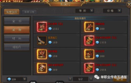 泡泡堂冲段总卡分？官服/怀旧服通用冷门技巧+2026年段位数据揭秘