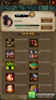 啪啪江湖零氪开荒全攻略，平民如何3天冲至武林榜前50？附专属阵容