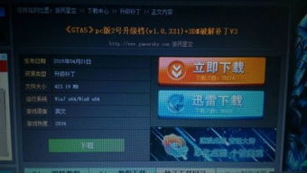 游民星空单机基地怎么玩爽？新手找资源、刷攻略、避坑全指南