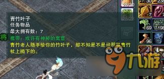 武侠玩家必看，青竹剑鞘3类核心款型拆解+热门需求实战适配指南