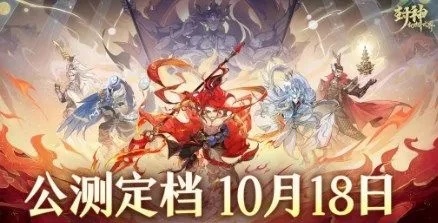 2026年神祇类型全解析，精准匹配玩家热门需求的实战攻略