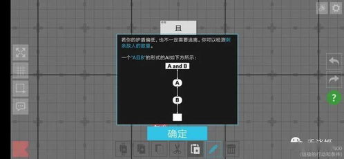 战争的真相秘籍全攻略，控制台/存档/模组技巧，解决硬核战术困境