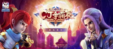 想玩转中国最强锐雯争霸赛？2026参赛、观赛、学顶尖锐雯技巧全指南