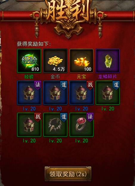 沙威玛传奇怎么快速当店霸？2026实测刷金币、解锁配方、升级全技巧