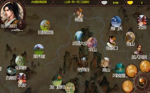 金庸群侠传通关难？2026硬核私藏全流派+隐藏彩蛋解锁攻略