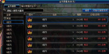 2026年DNF剑魂怎么加点？爆发/续航/搬砖3大流派精准适配，附实战数据