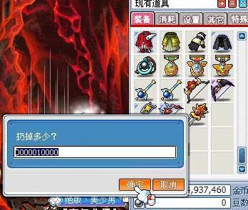 mxd.sdo是什么？冒险岛玩家必藏的启动故障修复与性能优化全指南