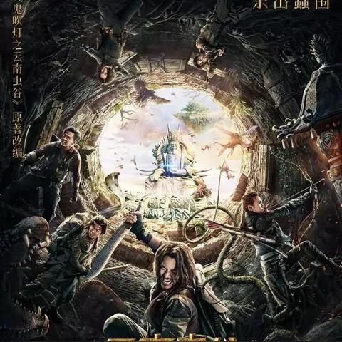 2026盛大鬼吹灯必看，四大门派怎么选？摸金高收益+副本通关全技巧