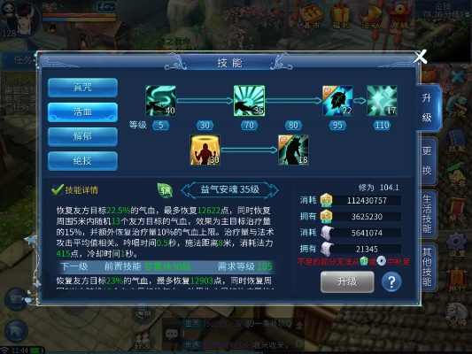 倩女幽魂医生怎么玩？2026版技能拆解+全场景需求匹配实战攻略