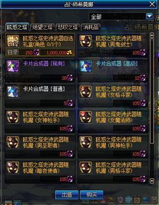 2026年DNF剑影如何登顶一线？隐藏连招、配装逻辑、副本实战全解析