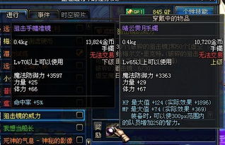 DNF狙击镜到底强在哪？3种威力类型拆解+热门场景实战指南