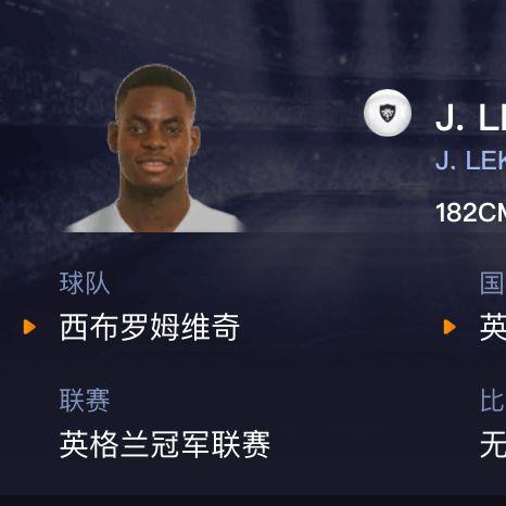 实况足球2013妖人终极指南，类型划分+实战培养清单，组建无敌青年军