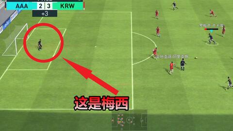 实况足球2011妖人全类型拆解，毕业养成+位置适配，低成本组银河战舰