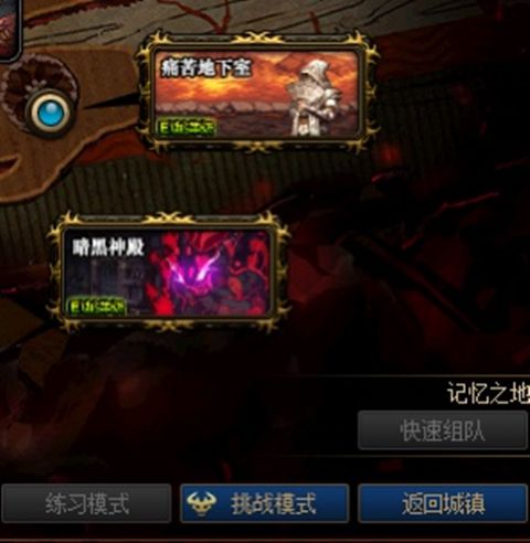 龙之谷激活类型全解析，新号速通、回归领满配、礼包激活避坑实战指南