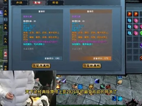 TX2CBG交易如何不踩雷？天下贰老玩家掏心窝的淘号、变现指南