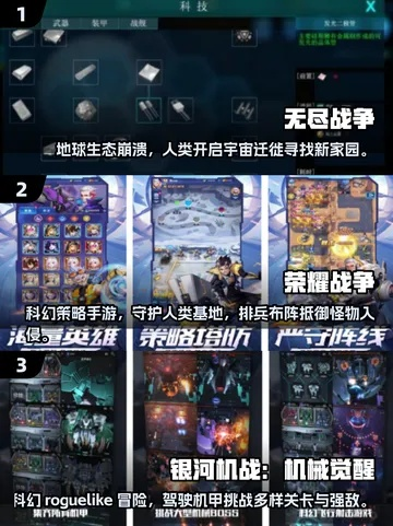 2026年必玩游戏类型全解析，匹配热门需求的精准种草&避坑指南