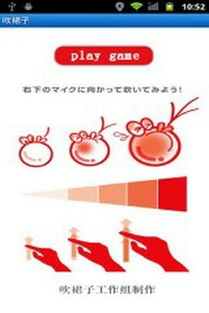 2026安卓吹裙子类游戏怎么玩？分类拆解、热门需求匹配与趣味技巧全攻略