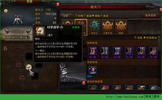 斗战神封魂之戒独家解析，刷取指南、叠层技巧及全职业适配实测