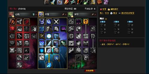 2026魔兽惩戒骑士天赋怎么点？3大核心流派+PVE/PVP实战全指南