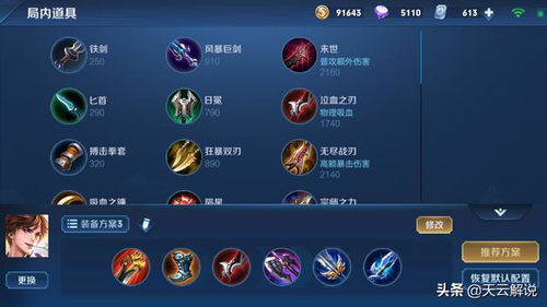 新飞飞论坛到底藏着啥？怀旧服攻略/交易避坑/情怀集结全揭秘