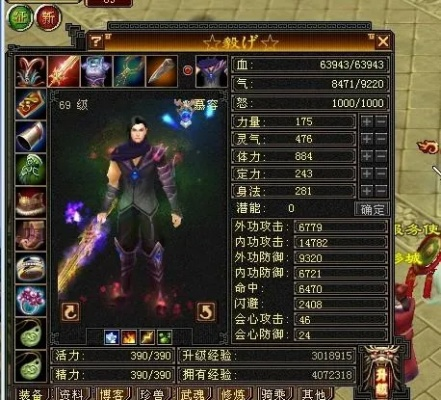 天龙八部慕容属性加点怎么选？副本/PK双场景+平民/氪金专属方案（2026版）