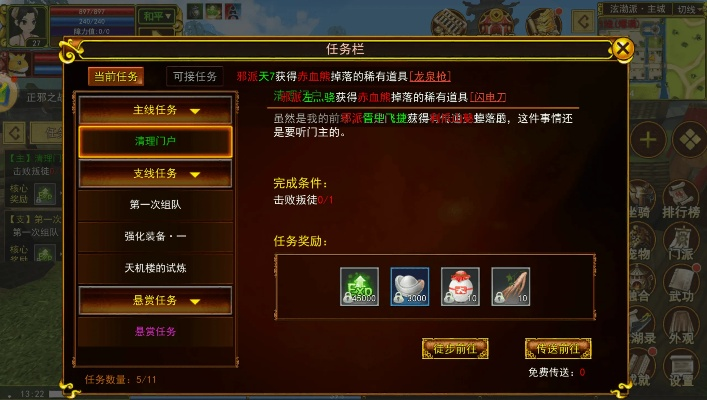 鹿鼎记Q版武侠MMORPG怎么玩？搬砖/养宠/帮派进阶全攻略