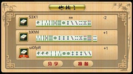 星悦浙江麻将的类型与核心定位