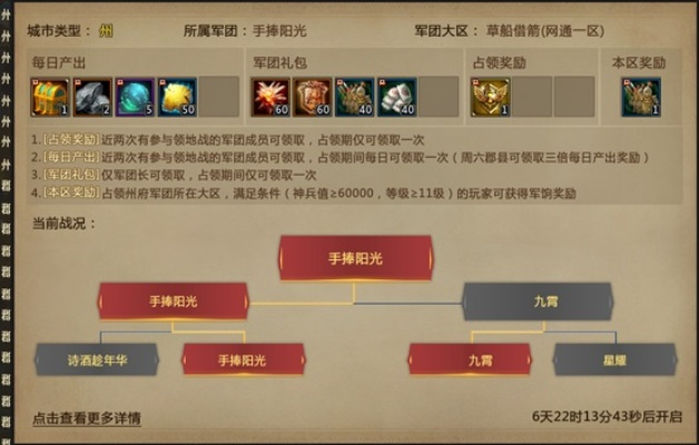 梦三国脚本怎么选？类型划分、热门需求匹配+2026防封实战全攻略