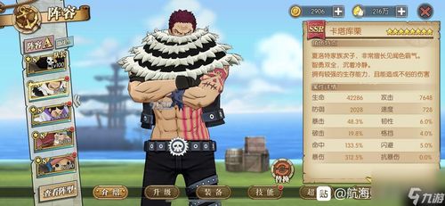 大航海OL从萌新到航海王，贸易躺赚、海战制霸、探险挖宝的实战全指南