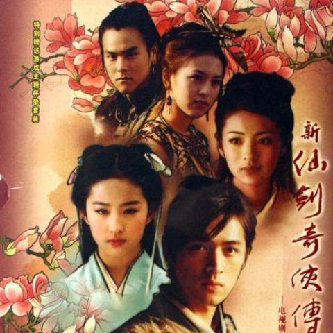 仙剑3锁妖塔四层图解全攻略，零翻车通关+隐藏宝箱/机关全收集指南