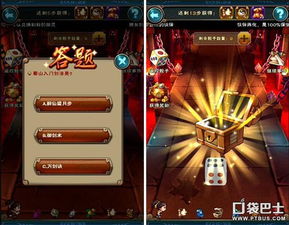 玩仙剑问情篇还卡迷宫？速通技巧、完美结局、隐藏道具全攻略