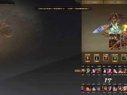 从青铜到无双，梦三国OL2026版隐藏机制、高胜率英雄及副本速刷全解析