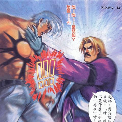 拳皇98BOSS怎么玩？全角色出招表+简化连招+实战套路全解析