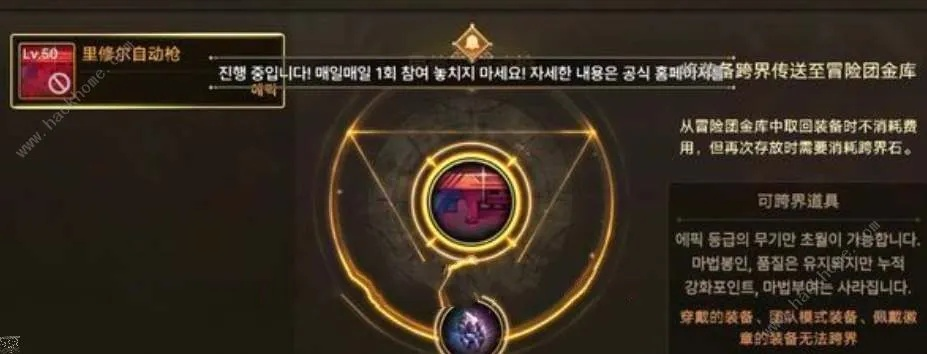 2026DNF跨界石怎么选？全类型解析+热门需求精准匹配避坑