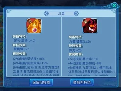 新水浒Q传17173特权卡怎么选？3类卡种拆解+热门需求精准匹配指南