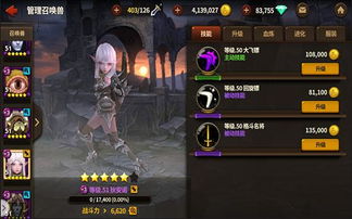 天堂红骑士2026独家实测攻略，零氪开荒速通+T0角色榜+资源最大化技巧